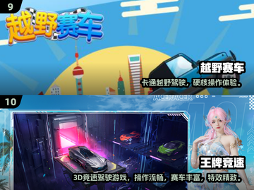 🚴‍♂免费登山车游戏大全2025🔥超刺激单机推荐！截图5