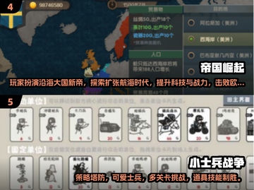 🔥2025最耐玩战争单机手游TOP榜💥截图3