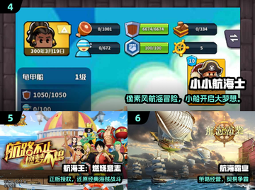 🚢2025十大航海神作！单机必玩🔥截图3