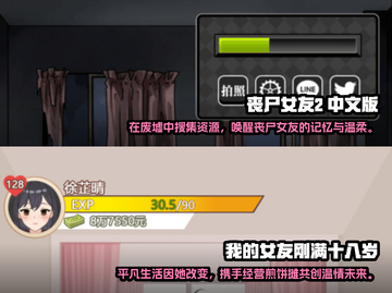 2025超🔥3D女友模拟器手游下载🔗截图3