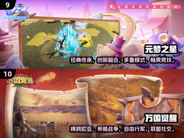🔥2025免费网游排行榜前十✅好玩不花钱的网游大盘点截图5