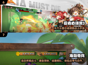 🎮2025跨系统游戏合集！苹果安卓数据互通🔥截图4