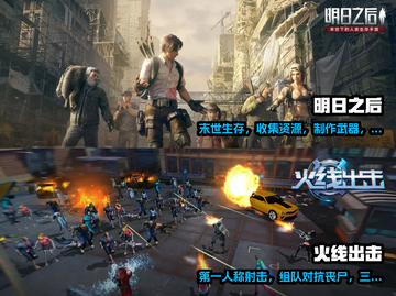 🔥2022超好玩丧尸游戏推荐좀截图3