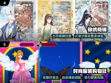 👗爆款婚纱游戏合集2024！经典必玩清单来袭💥截图3