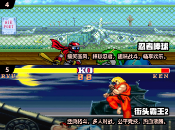  Retro游戏大集合🔥免费下载80年代经典🎮截图3