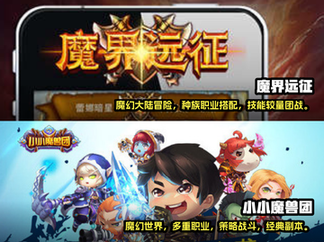 🔥2025必玩！魔兽卡牌手游大盘点🔥截图3