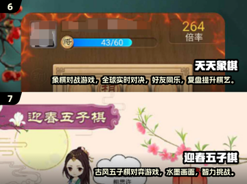 🔥2024双人游戏合集！免费耐玩TOP榜🎮截图5