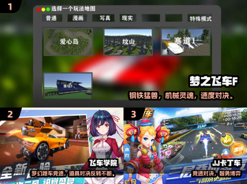 🔥2025最燃赛车游戏榜单来袭！🎮飙车党速看截图2