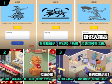 🔥2024最受欢迎免费单机手游下载排行榜🎮截图2