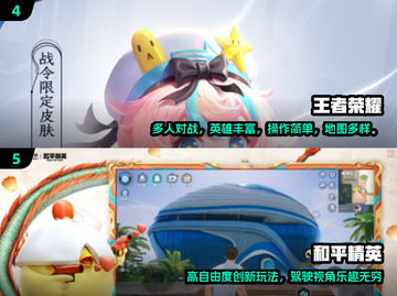 🔥2018最火手游推荐，快来一起玩！🎮截图3