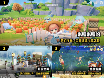 ✨2025最治愈手游TOP5推荐！🎮截图2