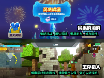 2024必玩🔥高人气单机游戏推荐🎮截图3