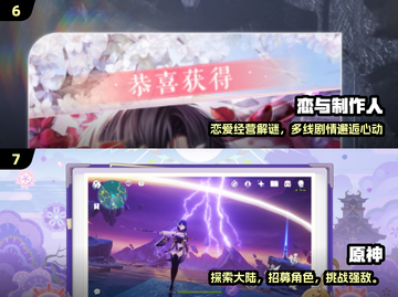 🔥2023最火游戏TOP榜💥必玩神作曝光！截图4