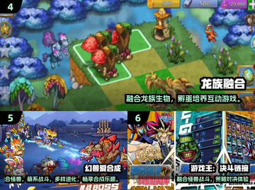 🔥2025最上头的融合怪物游戏盘点！🎮👾截图3
