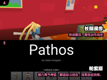 🔥2025单机小游戏合集💥无网络也能嗨玩！🎮截图3