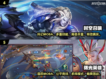 🎉2024必玩！经典五人游戏排行🔥下载推荐来啦！截图3