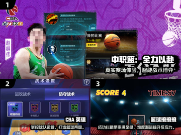 2025🔥CBA篮球游戏TOP榜🏀热血球迷必玩清单💥截图2