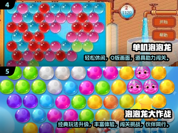 2024免费祖玛游戏推荐🔥超好玩的祖玛游戏榜单来袭！🎮截图3