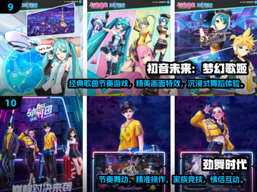 🔥2025最🔥跳舞手游排行榜🎉跳舞游戏爱好者必看！截图5
