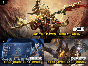 🔥2025必玩的热门竞技手游大全🎮截图2