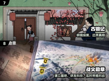 🔥2025莉莉丝新游大爆发！🎮截图4