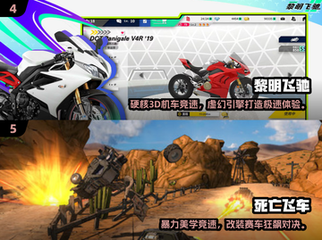 🔥2025最火大脚车游戏榜单出炉！🎮截图3