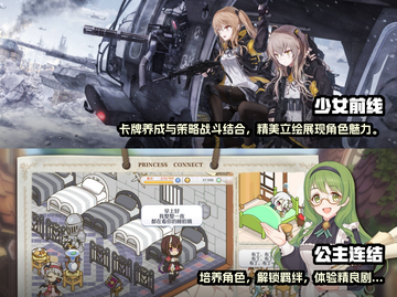 2023🔥女性必玩卡牌手游排行榜！💥截图3