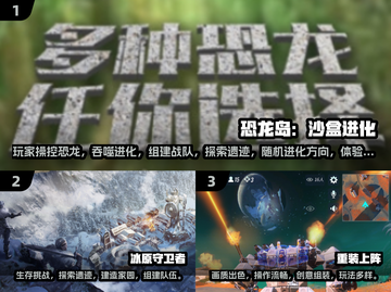 🔥2025必玩开放游戏下载合集🎉截图2
