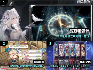 🎮鸣潮画风游戏大揭秘！2024必玩推荐🔥截图2