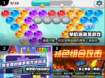 🎮童年单机游戏合集2024！超耐玩推荐🔥截图2