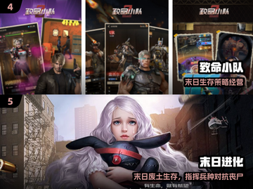 🔥2025最燃免费绝命游戏TOP榜💥截图3