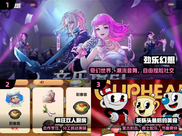 🔥2024双人游戏TOP榜🎮甜蜜开黑必备截图2