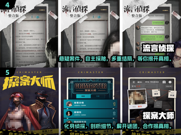 🔥2024最受欢迎解密手游排行榜💥截图3