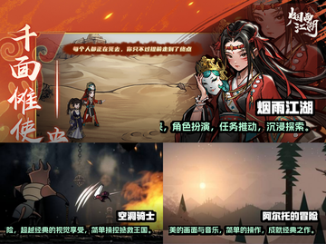 🔥2025必玩！经典单机手游合集🎉截图2