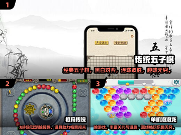 重温经典！🔥2024小时候必玩的怀旧游戏推荐🎮截图2