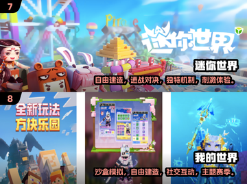 🔥2024必玩！经典开荒建房手游🔥截图4