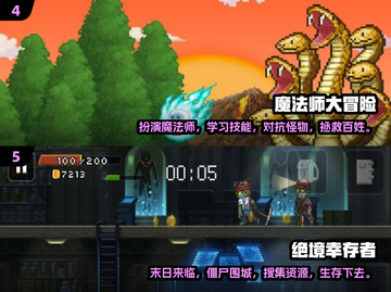 🔥2025必玩！热门像素僵尸游戏下载排行榜🎉截图3