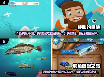 🎣2025免费钓鱼游戏TOP榜新鲜出炉！截图3