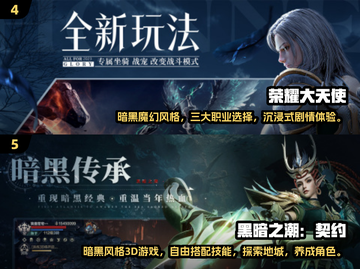 🔥2025必玩欧美魔幻手游合集💥经典不容错过！截图3