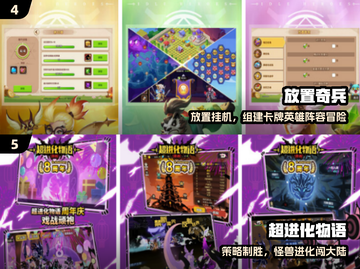 🔥2025最火2D手游TOP榜🎮截图3