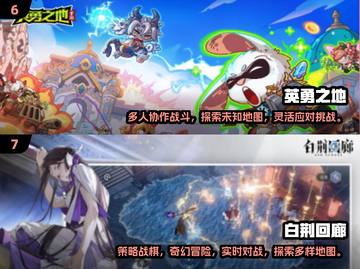 🎮2024超好玩安卓游戏推荐！🔥有趣合集速收藏！💥截图4