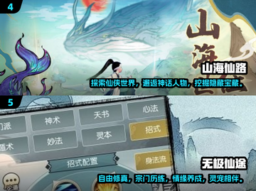 🔥2025最受欢迎仙侠网游排行🌟耐玩游戏大全✨截图3