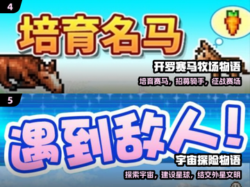 🔥2024开罗手游TOP5💥截图3