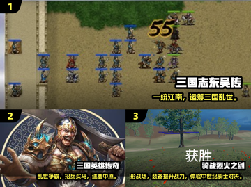 🔥2025最燃古代战争游戏合集⚔体验真实战场厮杀截图2