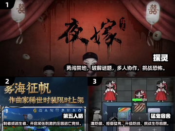 🔥2024必玩多人联机恐怖手游合集🎉截图2