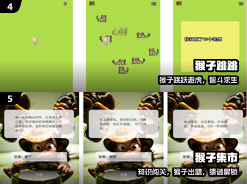 🐒爆款猿猴进化手游来袭！🔥截图3