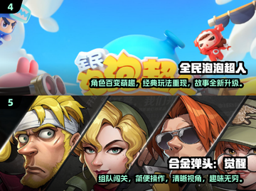 🔥2024双人联机大型游戏下载大全🎮截图3