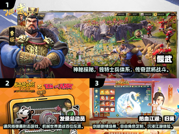 🔥2025年8月新手游大揭秘！🎮爆款新游抢先看💥截图2