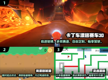 🔥2024必玩汽车漂移小游戏合集🚀截图2