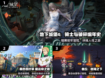 🔥2025必玩网游大曝光！🎮截图2